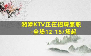 山东酒吧招聘